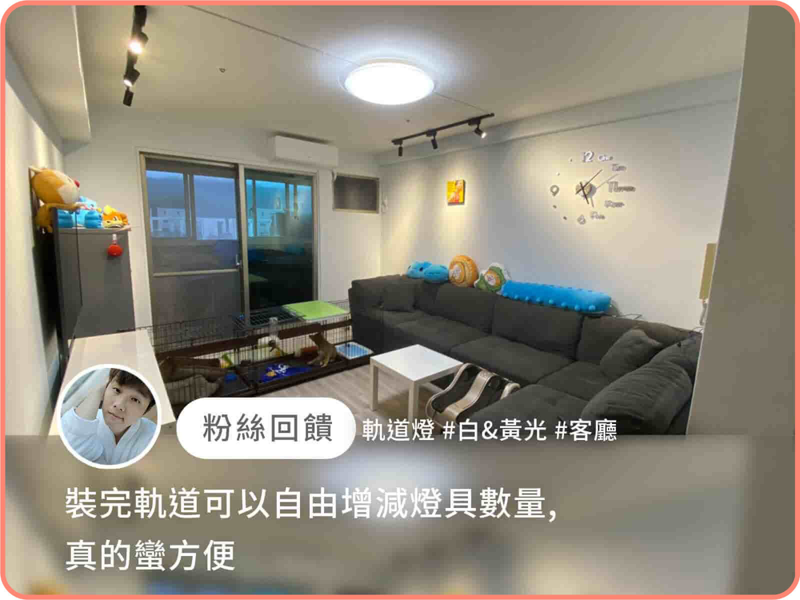 主牆打亮 (裝一排軌道)｜dH精選光源燈具